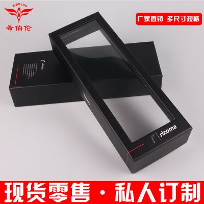 紙盒，包裝盒，白卡紙盒，包裝盒