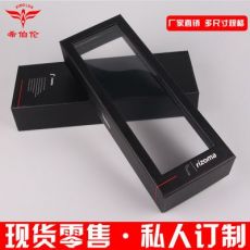 紙盒，包裝盒，白卡紙盒，包裝盒