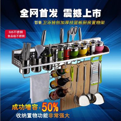60cm長雙帶圍欄 304不銹鋼廚房刀架置物架 廚房掛件