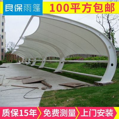 室外大型自行車(chē)棚雨棚 鋼結(jié)構(gòu)汽車(chē)雨棚 鋼結(jié)構(gòu)玻璃雨棚