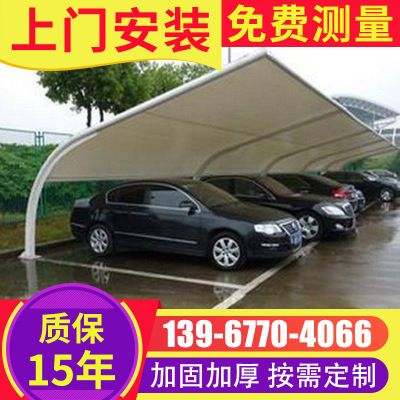 鋼結(jié)構(gòu)戶(hù)外大型汽車(chē)停車(chē)棚批發(fā) 遮陽(yáng)雨棚膜結(jié)構(gòu)自行車(chē)棚