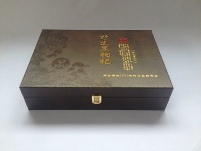野生黑枸杞補品皮制盒高檔木制禮盒