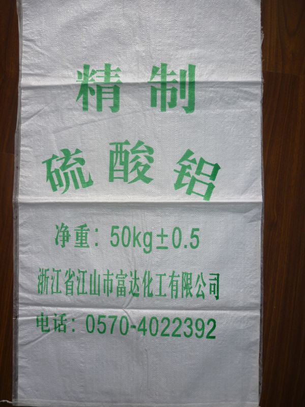 化工袋