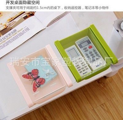 抽拉式冰箱收納置物盒 廚房抽動(dòng)分類(lèi)置物盒儲(chǔ)物架 多用收納架