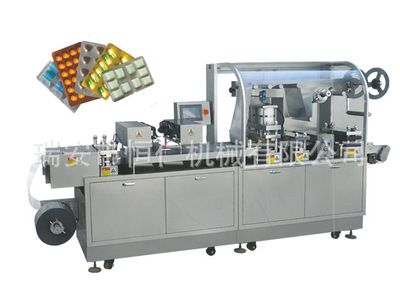 DPP-250A(260A)平板式鋁塑泡罩自動(dòng)包裝機(jī)