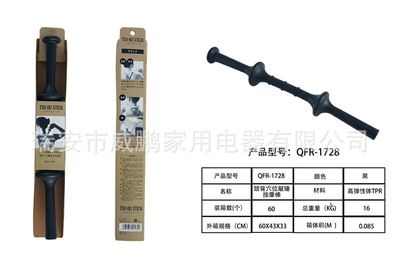 頸背穴位敲錘手動(dòng)按摩器頸背按摩器