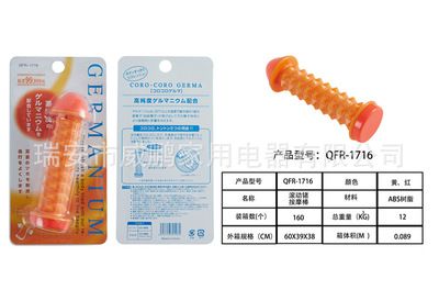 手動(dòng)滾動(dòng)鍺按摩器滾動(dòng)按摩器