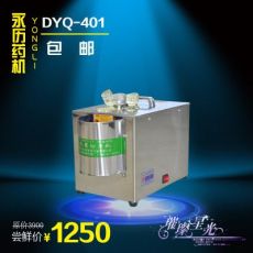 永歷DYQ-401參茸切片機(jī)電動西洋參切片機(jī)家用商用紅參切片機(jī)