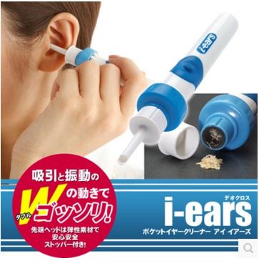 安全電動(dòng)挖掏耳勺吸耳器兒童潔耳器挖耳勺耳屎ABS軟膠