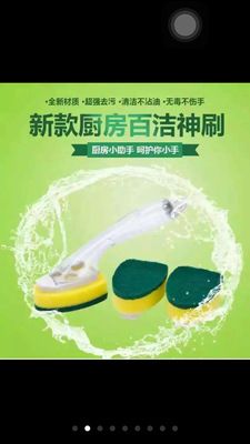 可拆手柄加洗潔精液 海綿洗鍋刷 廚房強(qiáng)力去污清潔刷子