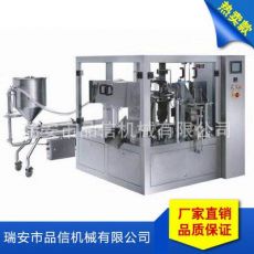 液體、醬體自動計量包裝機 預(yù)制袋旋轉(zhuǎn)包裝機與液體/醬體計量機