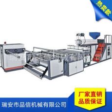 全自動氣泡膜機械設(shè)備 高速氣泡膜機、多層復(fù)合