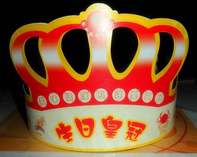 生日帽子、紙制品、特種紙工藝品