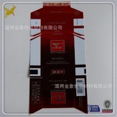 直鍍卡紙、真空鍍鋁紙、包裝紙、噴鋁紙、鐳射紙