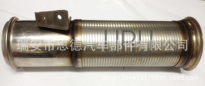 波紋管，排氣管，伸縮軟管，卡箍