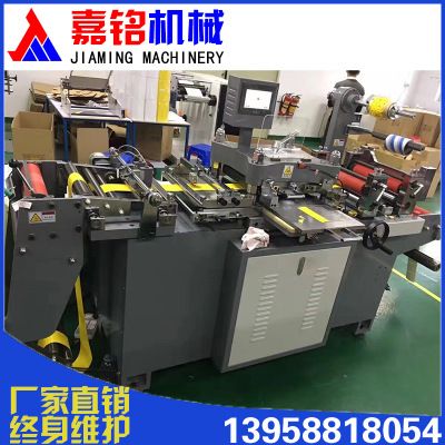 小型自動不干膠模切機(jī) EVA模切機(jī) 泡棉模切機(jī)