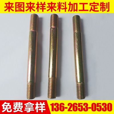 M12標(biāo)準(zhǔn)緊固件高強(qiáng)度雙頭螺螺栓 螺絲釘螺柱