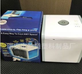家用冷風機 辦公室水冷空調(diào)