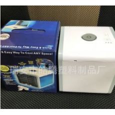 家用冷風(fēng)機(jī) 辦公室水冷空調(diào)