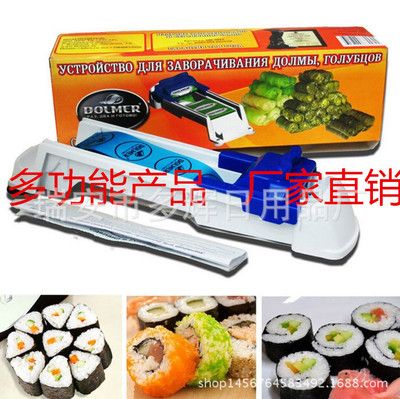 卷菜器壽司機(jī)蔬菜卷肉機(jī) 廚房創(chuàng)意小工具 卷肉器