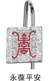 金屬書(shū)簽 永保平安書(shū)簽 特色中國(guó)風(fēng)書(shū)簽