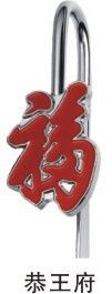 金屬書(shū)簽 立體福書(shū)簽 特色中國(guó)風(fēng)書(shū)簽 