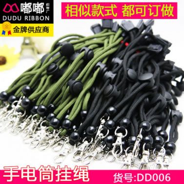 手電筒掛繩 戶外 狗頭扣尾帶尾繩 旋轉(zhuǎn)扣掛繩手繩 