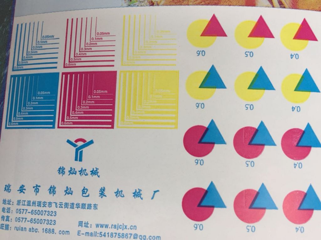 JC錦燦 六色機(jī)組式高速高清柔版印刷機(jī) 科賽套色系統(tǒng) 日本三菱控制