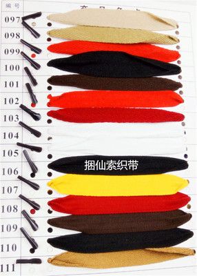 35cm長(zhǎng) 2.0cm寬 手提繩 滌綸人字帶 繩子 帶子 帶繩線