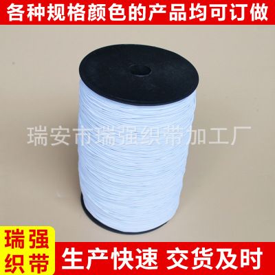 1.0mm進口彈力繩 黑白環(huán)保彈力繩 國1.0mm彈力繩織帶