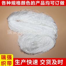 多功能錦綸玉線 手機(jī)鏈編織線 高檔耐磨玉線織帶