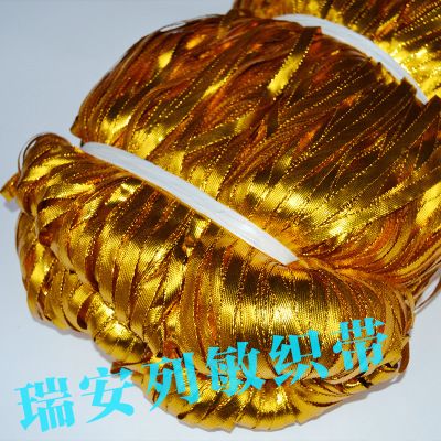2.0皮筋金銀吊帶 扁金銀線帶、吊帶彈力繩、松緊工藝品帶