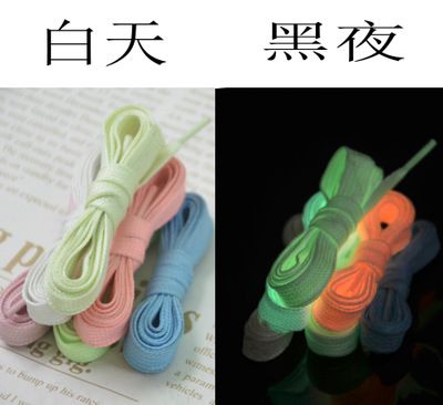 10MM環(huán)保運(yùn)動夜光鞋帶 褲腰繩 帽繩