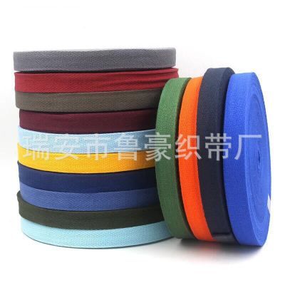 小批滌綸織帶人字帶