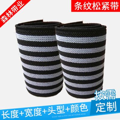 加厚條紋超寬松緊帶服裝飾品箱包輔料無梭松緊帶1.5-60CM