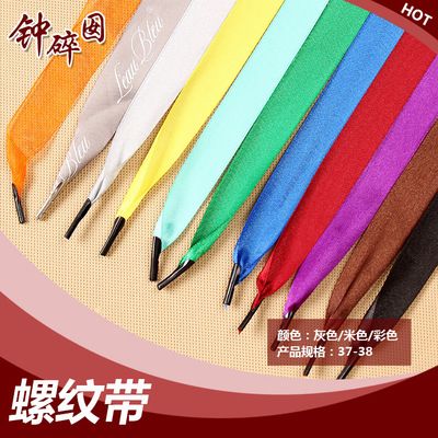 彩色羅紋帶2cm 蝴蝶結(jié)印花加印logo螺紋絲帶平紋織帶