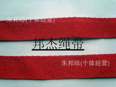 滌綸人字帶，扁帶