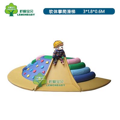 親子園軟體攀爬組合幼兒園軟體鉆洞組合兒童滑梯組合軟體玩具爬滑