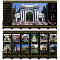 漆器仿古小屏風(fēng) 定制—清華大學(xué)（攝影版）中國特色工藝禮品