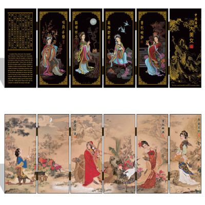 漆器仿古小屏風(fēng) 004 小號(hào)-四大美女 中國(guó)特色工藝禮品