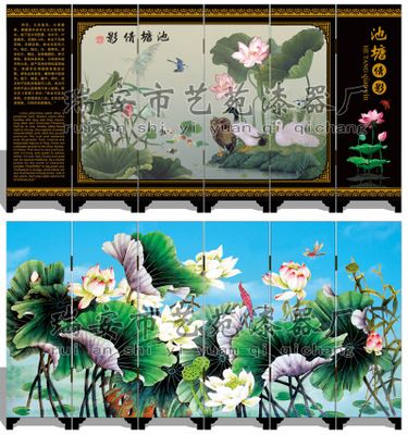 漆器仿古小屏風(fēng) 054 池塘倩影 商務(wù)饋贈 中國特色禮品