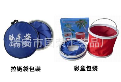多功能便攜式折疊水桶 釣魚(yú)桶車載水桶 9L 11L 13L彩盒裝 車載桶