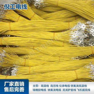 倪工電線a14