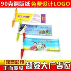 覆膜文具塑料圓珠筆創(chuàng)意彩印拉畫(huà)廣告筆