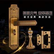 新中式室內(nèi)門實木門黃古銅臥室仿復古執(zhí)手機械房門鎖具B2024