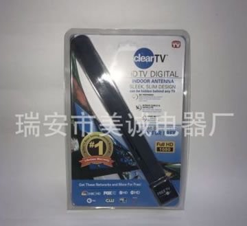 高清數(shù)字室內(nèi)電視天線 衛(wèi)星接收器