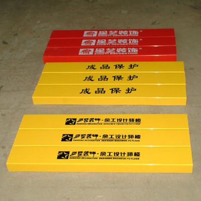 防撞門檻 裝修門檻 PVC門檻保護(hù)條