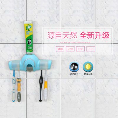 洗漱套裝創(chuàng)意卡通自動擠牙膏器刷牙杯牙刷架