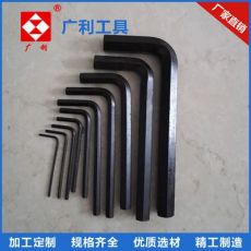 內六角扳手規(guī)格齊全,L型內六角扳手