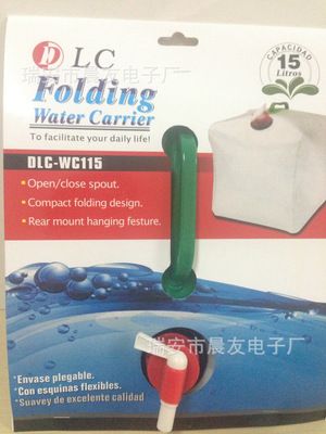 折疊收縮水桶水壺水袋 方便攜帶安全無(wú)毒10升15升